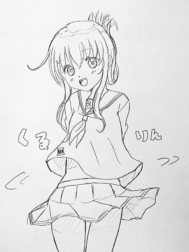 まわる電ちゃん( *'艸`) 