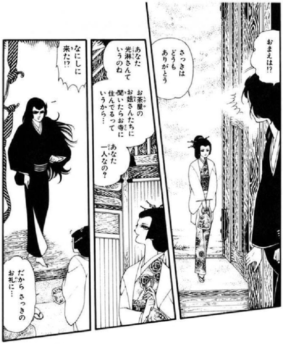 コーセー Kose13startの漫画作品一覧 コーセー Kose13startの漫画作品一覧