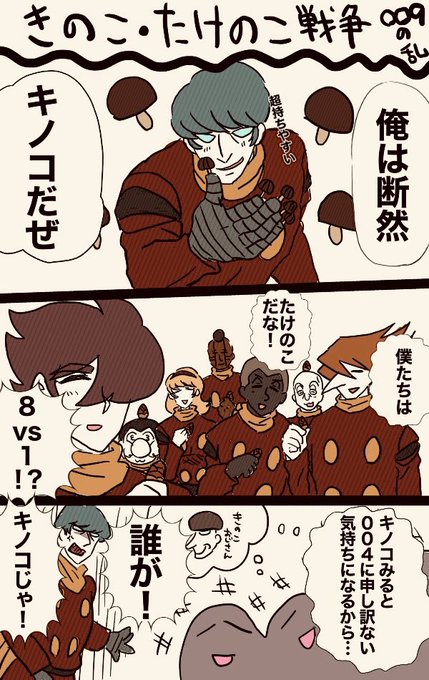 きのこの山vsたけのこの里のtwitterイラスト検索結果 きのこの山vsたけのこの里のtwitterイラスト検索結果