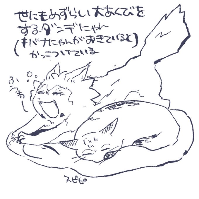 らくがき ねこ ダンキバ 