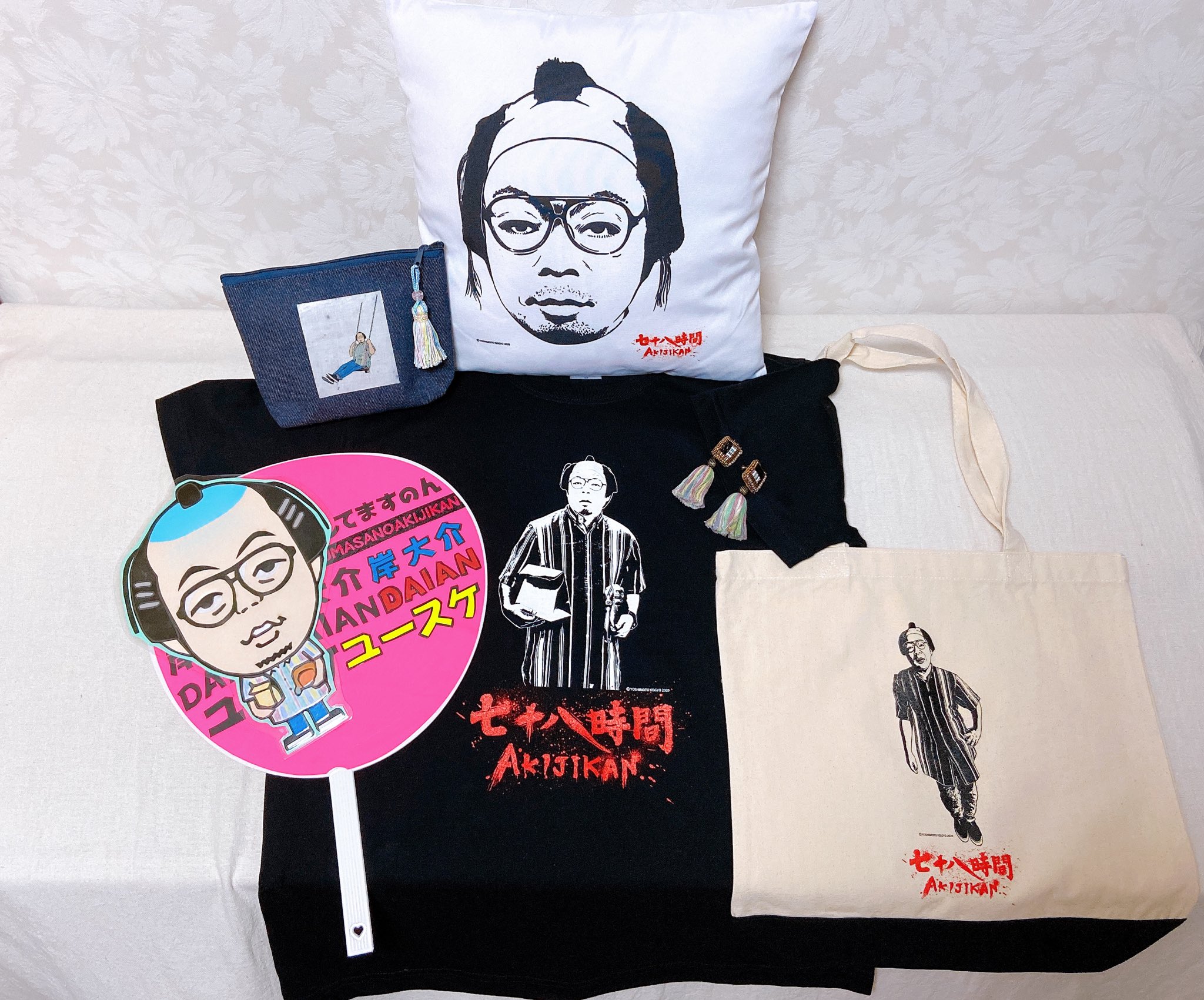 みーゆん 塾の先生 ダイアングッズが届きました ちょっとハンドメイドの岸さんグッズも添えて 岸さん祭りにしました Tsutaya Music Tsutayaダイアングッズ ダイアン 岸大介 先輩このtシャツ飲めませんよ T Co Juj8nlk45x Twitter