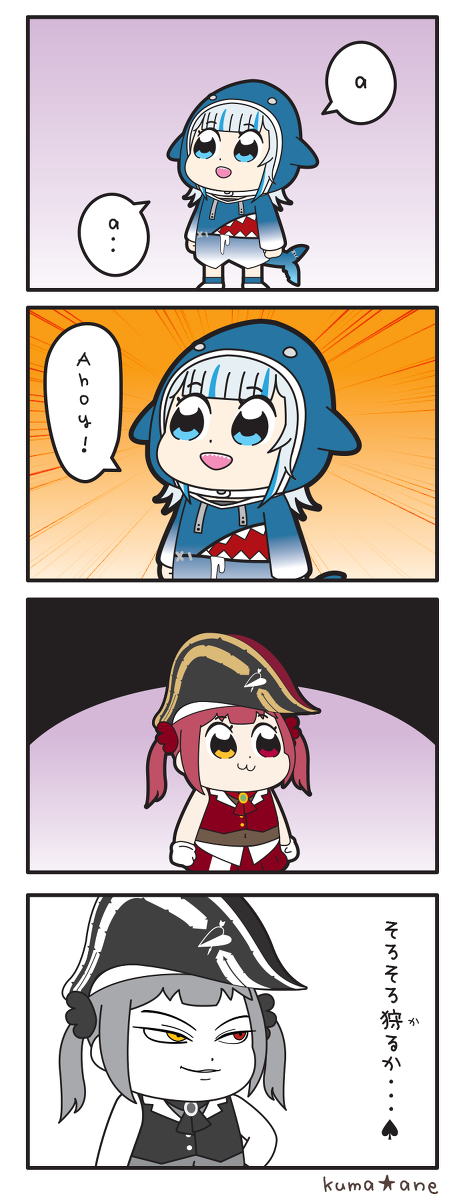 ぞんびちゃん On Twitter Gura X Marine Pop Team Epic Hololive Https T Co Rurfqfuj4h Gawrt