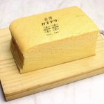 １０月９日大阪市北区に「台湾カステラ米米ファンファン梅田」がオープンします。スイーツ好きの方、必見です。