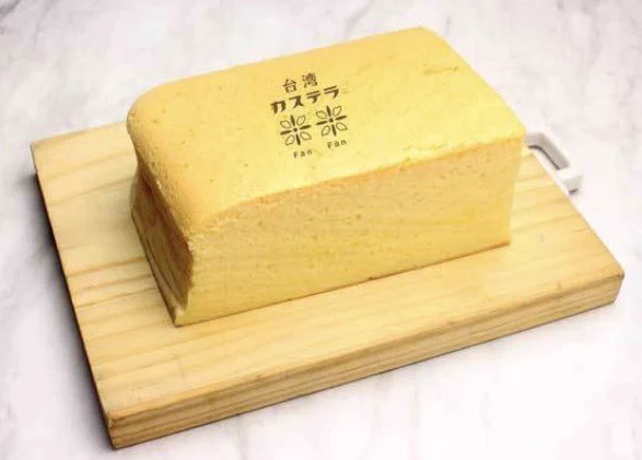 １０月９日大阪市北区に「台湾カステラ米米ファンファン梅田」がオープンします。スイーツ好きの方、必見です。