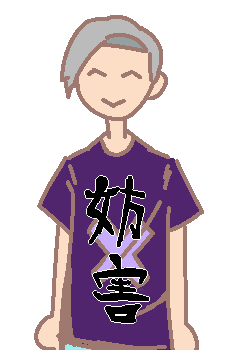 生えたのtwitterイラスト検索結果 古い順