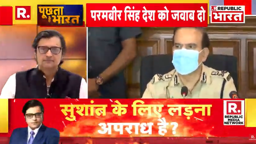 Republic_Bharat's tweet photo. #RepublicFightsBack | क्या रिपब्लिक भारत को बंद कर महाराष्ट्र सरकार सुशांत सिंह के केस का सत्य दबाना चाहती है? 

देखिए 'पूछता है भारत' अर्नब के साथ रिपब्लिक भारत पर #LIVE : https://t.co/G945HvRmSx

YouTube live TV:
https://t.co/P8bk9QOhUn https://t.co/pDlwpArvch