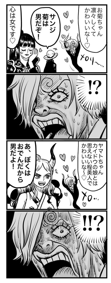 メロリンパニック おに桐の漫画 メロリンパニック おに桐の漫画