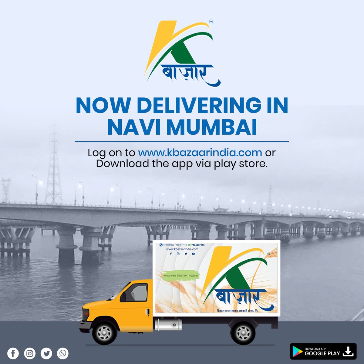 KBazaarIndia's tweet photo. South Mumbai ✅ 
Central Mumbai ✅
Western Mumbai ✅
Now Delivering in Navi Mumbai
Order now !!!  #onlineshopping #groceryshopping https://t.co/37MhjXFr50