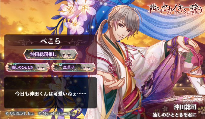 アカセカのtwitterイラスト検索結果