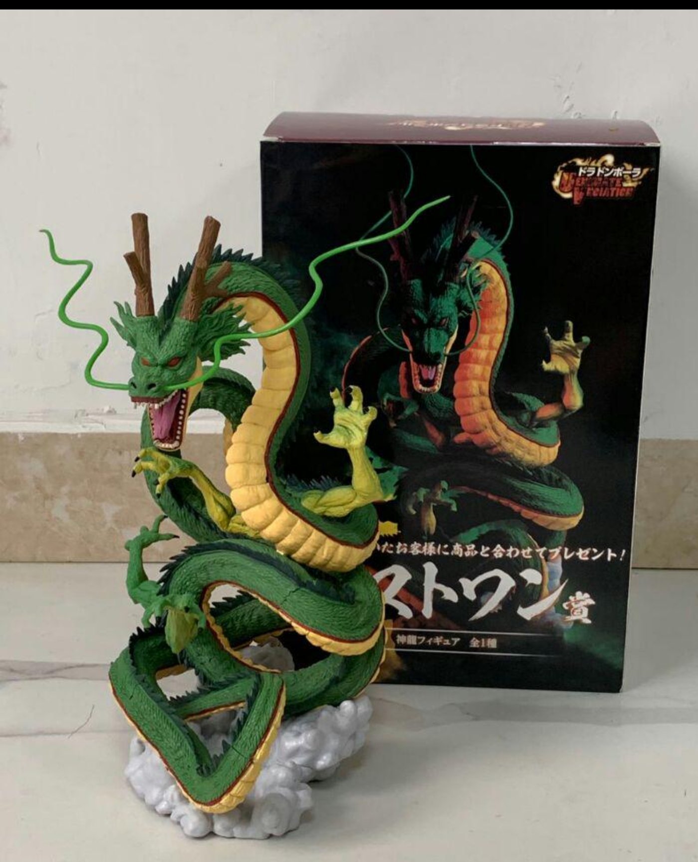 新発売 一番くじ ドラゴンボール ラストワン 神龍 神龍