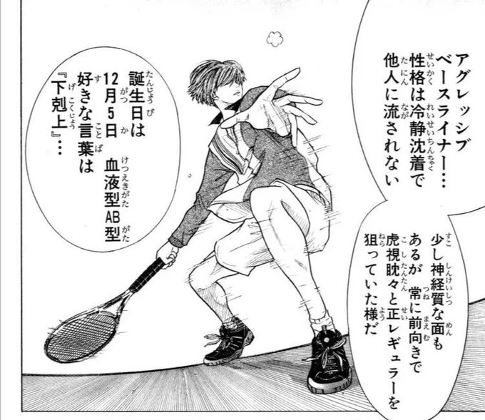 キュアルージュ Manzokumen1 さんのマンガ一覧 リツイート順 6ページ ツイコミ 仮