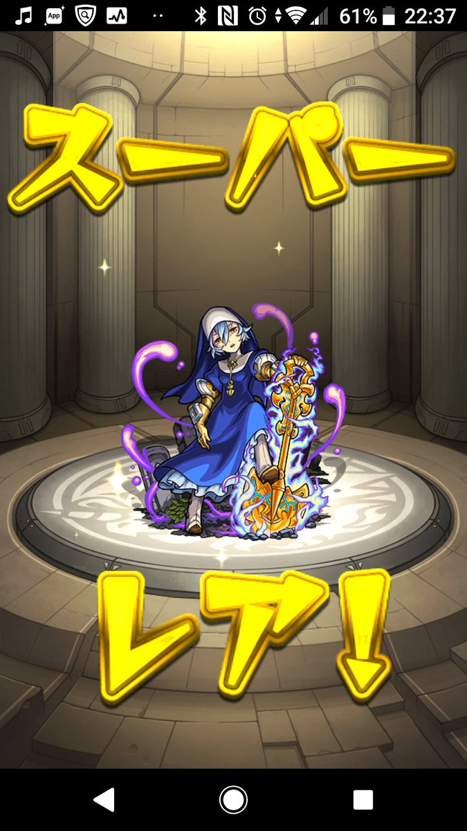 モンスト重い モンスト重い