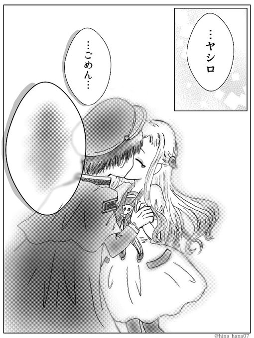 花子くんお絵描き を含むマンガ一覧 リツイート順 6ページ ツイコミ 仮 花子くんお絵描き を含むマンガ一覧 リツイート順 6ページ ツイコミ 仮