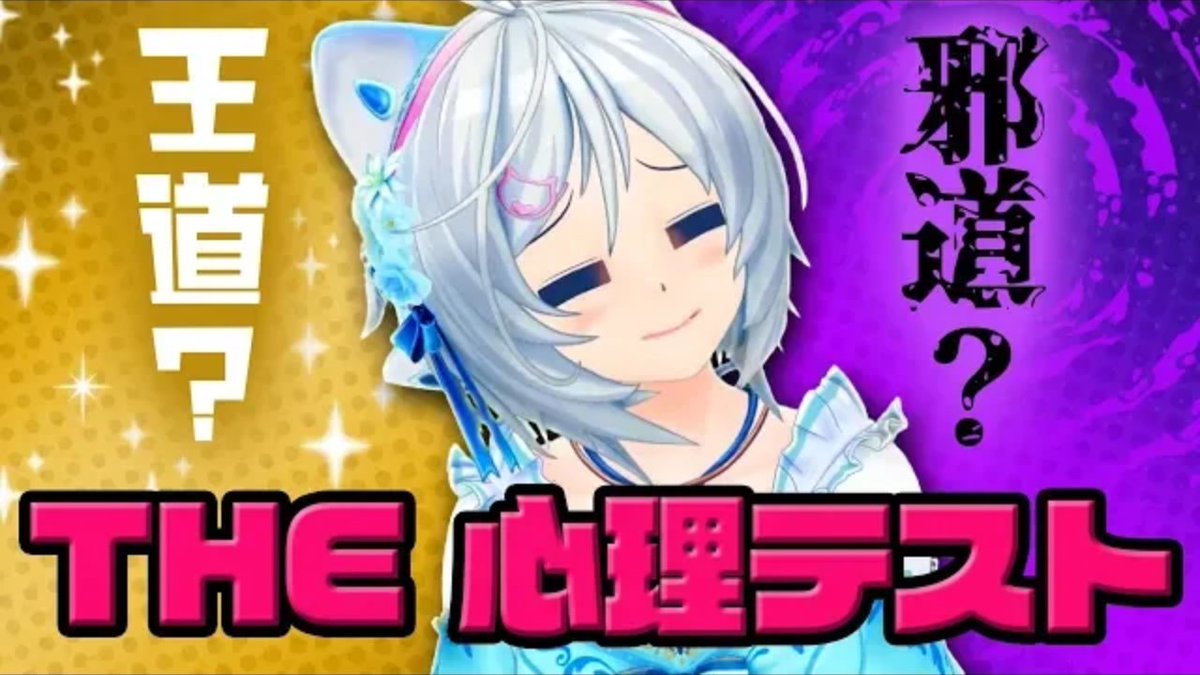 雪猫 18 10 08 超スタンダードだけど怖いくらい当たる心理テストを徹底検証 T Co N4oqaq76pe 19 10 08 ついにいじわるクイズと決着 T Co 61toyy4yey せ せやな Sirotalk T Co Mzt57dqyze