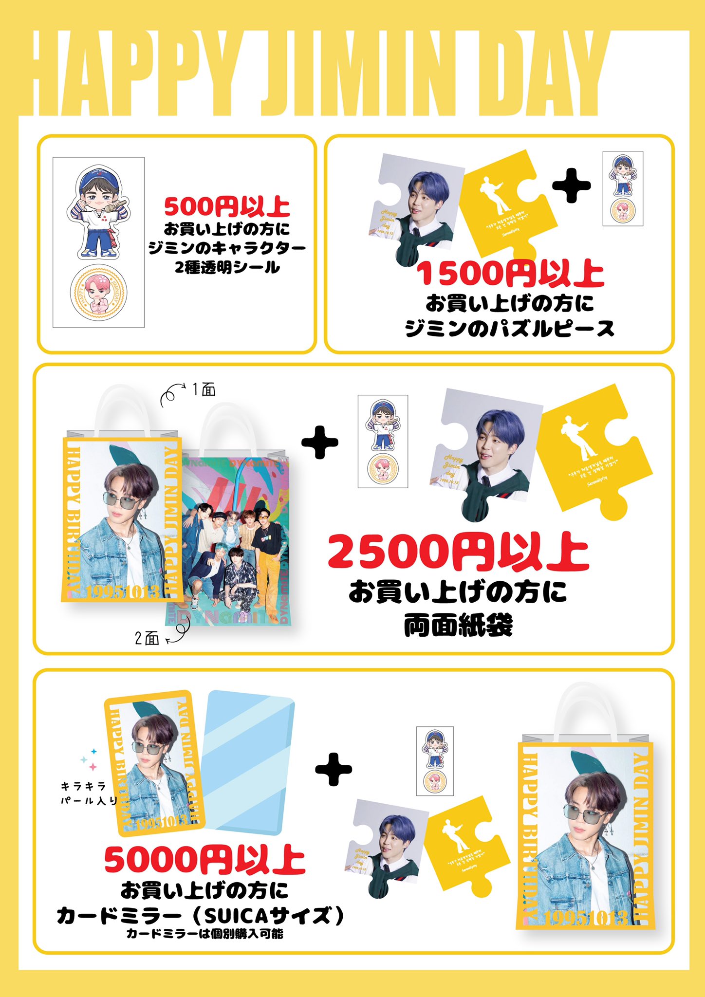 BTS ジミン 韓国 マジックショップ ゲストブック コンプ BTS ジミン 韓国 マジックショップ ゲストブック コンプ