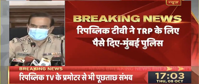 लगता है #RiyaChakraborty ने जेल से बाहर निकलते हीं सबसे पहला पाठ #MumbaiPoliceCommissioner को दिया है...असर दिख रहा है..नई ऊर्जा से भरे #ParamBirSingh फ़ुल ऑल ऐक्शन में हैं..