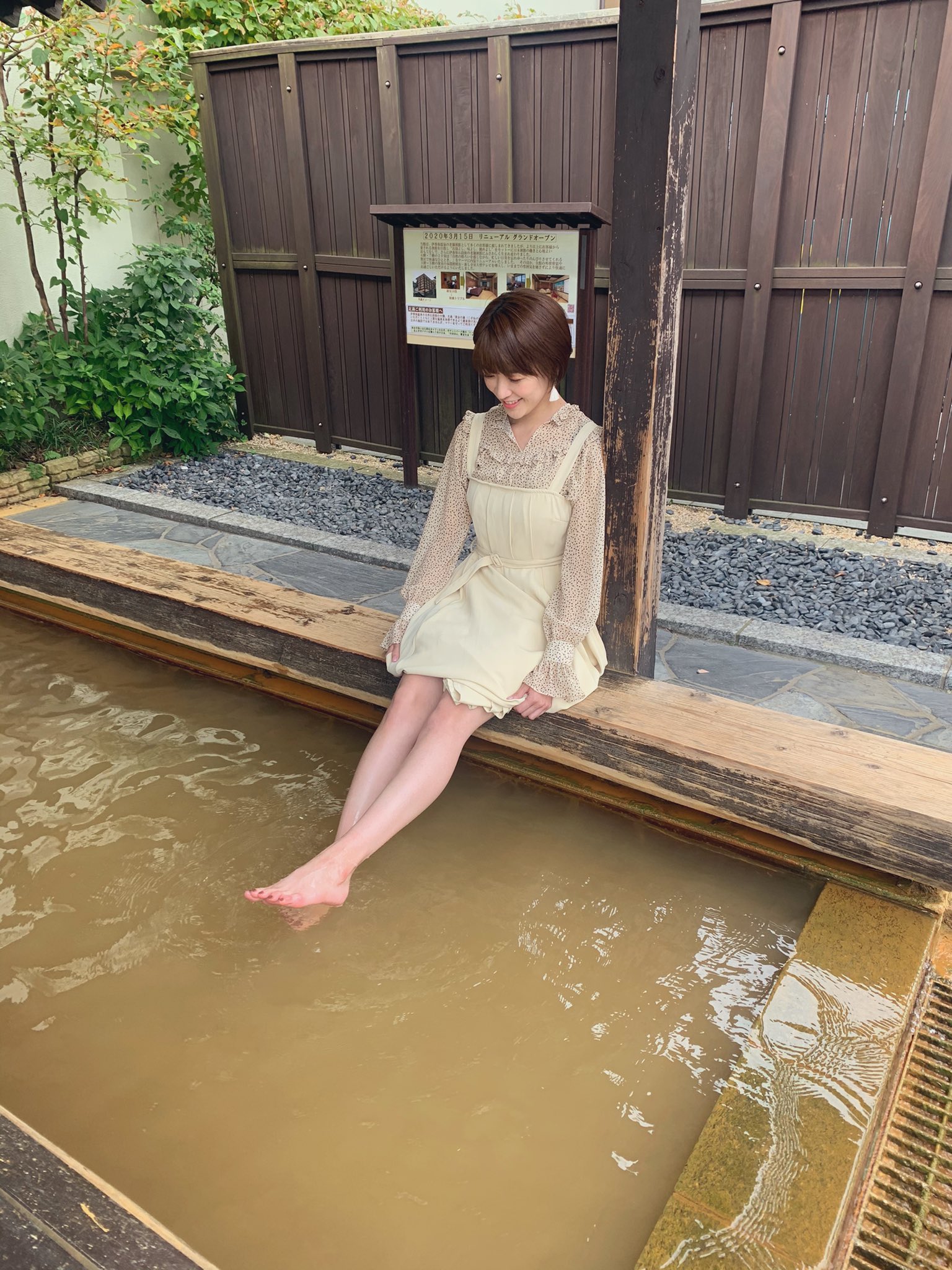 眞嶋優 ましまゆう 足湯 気持ちよかったなー 伊香保温泉 石段街 群馬県 T Co 34mxghq4lx Twitter