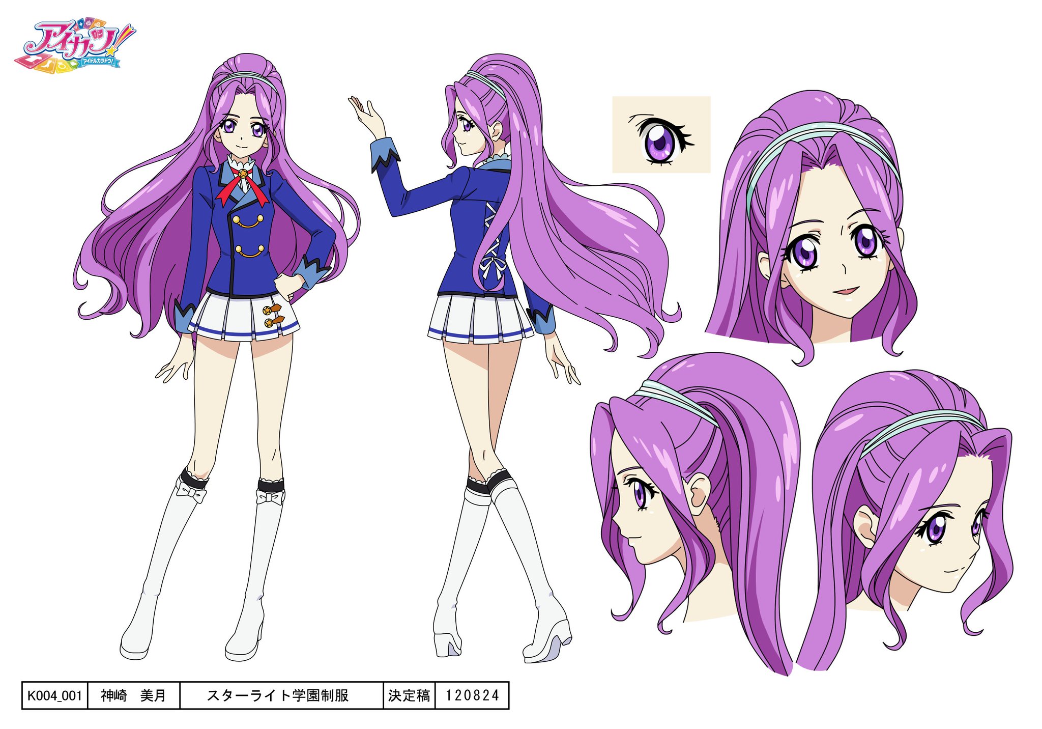 アイカツ！　 神崎美月　 アクリルスタンド　 スターライト学園　制服 Ejz7SKdVoAAX391.jpg:large