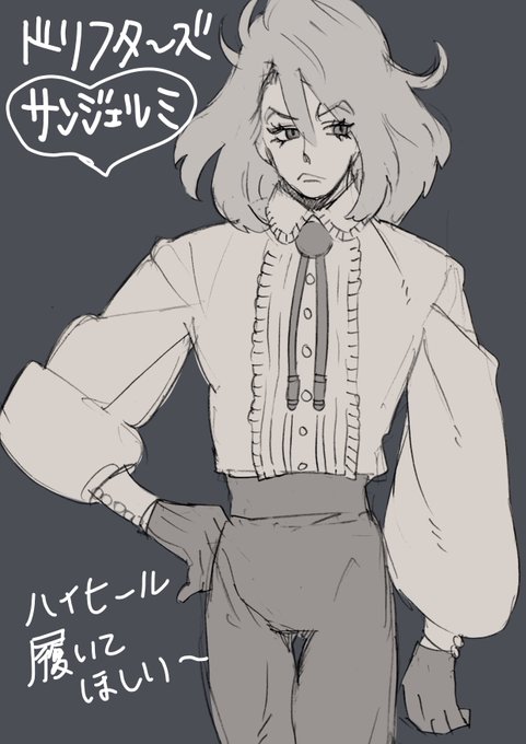 ドリフターズ まとめ 感想や評判などを1日ごとに紹介 ついラン