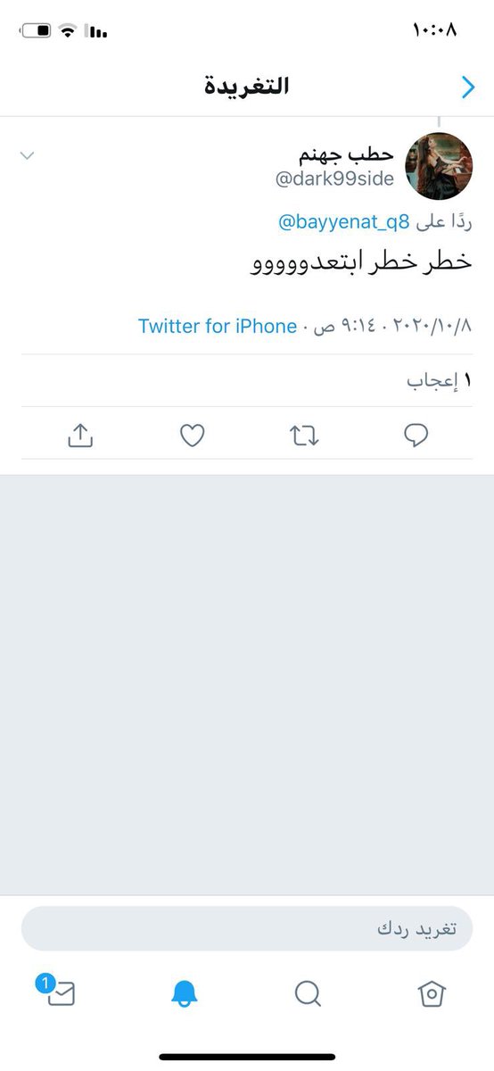 Dr_Mutlaq tweet picture