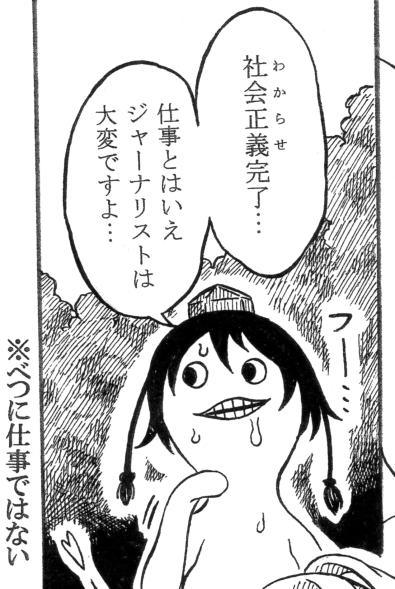 というわけで狛さん(@siwasiwakasiwa)主催のチルノ総受け合同(🔞)に参加してます。スケベな皆さんはよろしくね。 ('ε` )いちおう健全アカウントなんで当たり障りのないサンプルを… 
