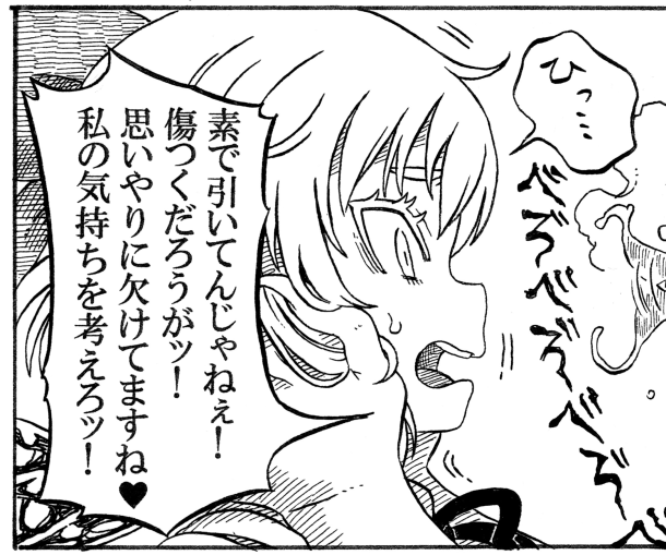 というわけで狛さん(@siwasiwakasiwa)主催のチルノ総受け合同(🔞)に参加してます。スケベな皆さんはよろしくね。 ('ε` )いちおう健全アカウントなんで当たり障りのないサンプルを… 