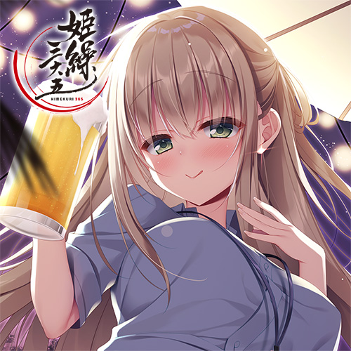 【仕事告知】2020年11月6日(金)発売の『姫繰三六五 2021 Edition』で6月3日を担当させていただきました!ビアガーデンで出来上がってる仕事終わりのお姉さんです。宜しくお願い致します!
https://t.co/rkyjDFtpEx #himekuri365 