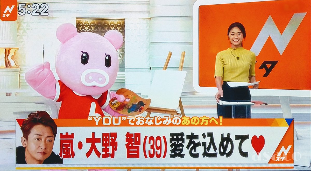 Asaco 9 9 絵を描くboonaちゃん 10 8 Truthをキレッキレで踊るboonaちゃん 心は謎めいて のとこ 映像はステゴーtrutharashi Nスタ は昨日も山jalあり 嵐 大野智