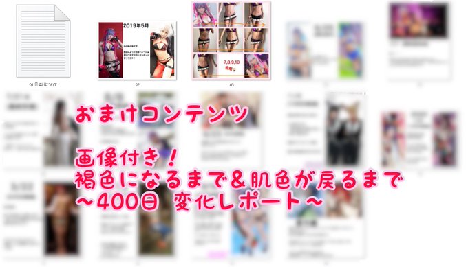 Twitterのコスプレ画像66