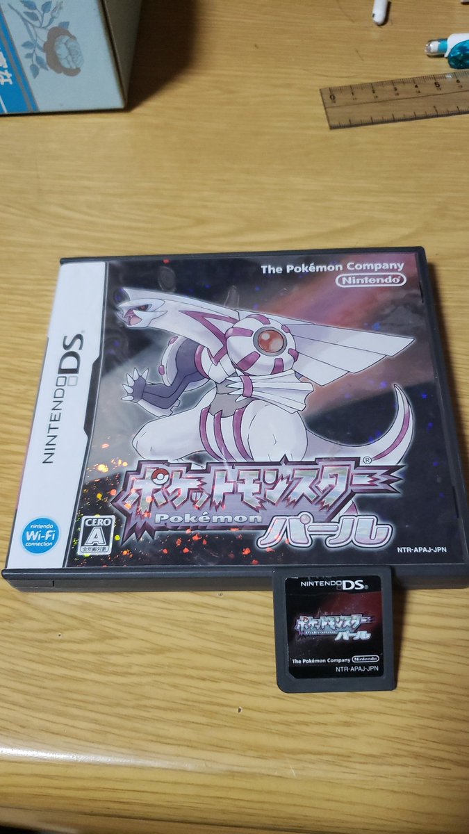 ダイヤモンド パール