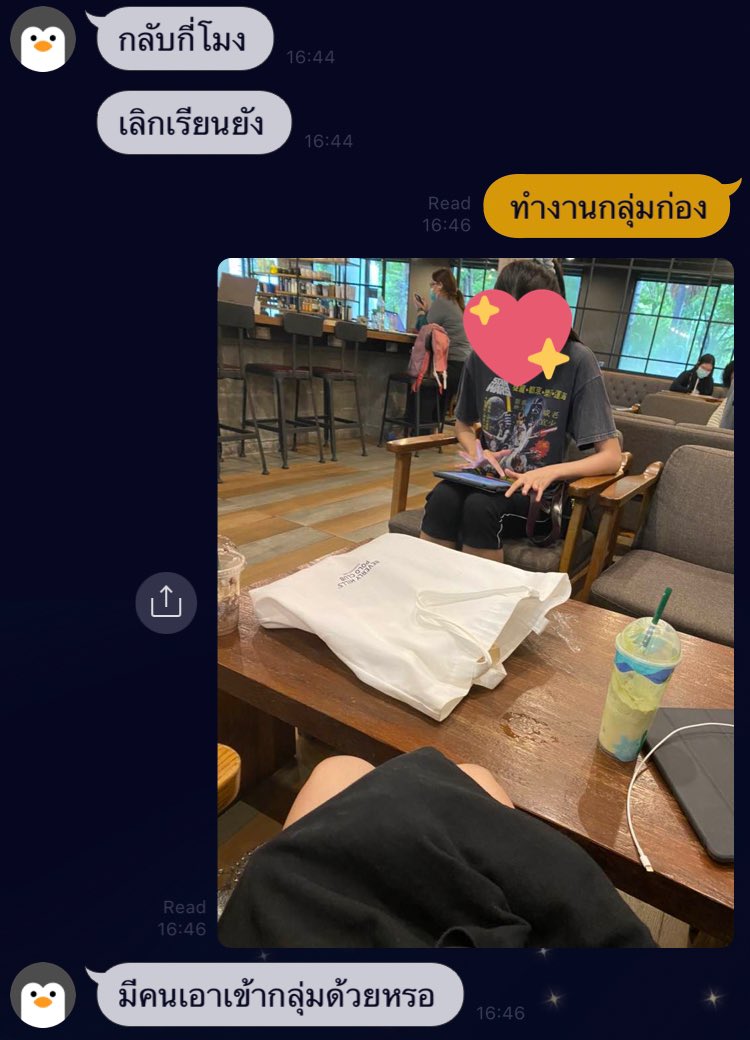 หม่าม๊า???????