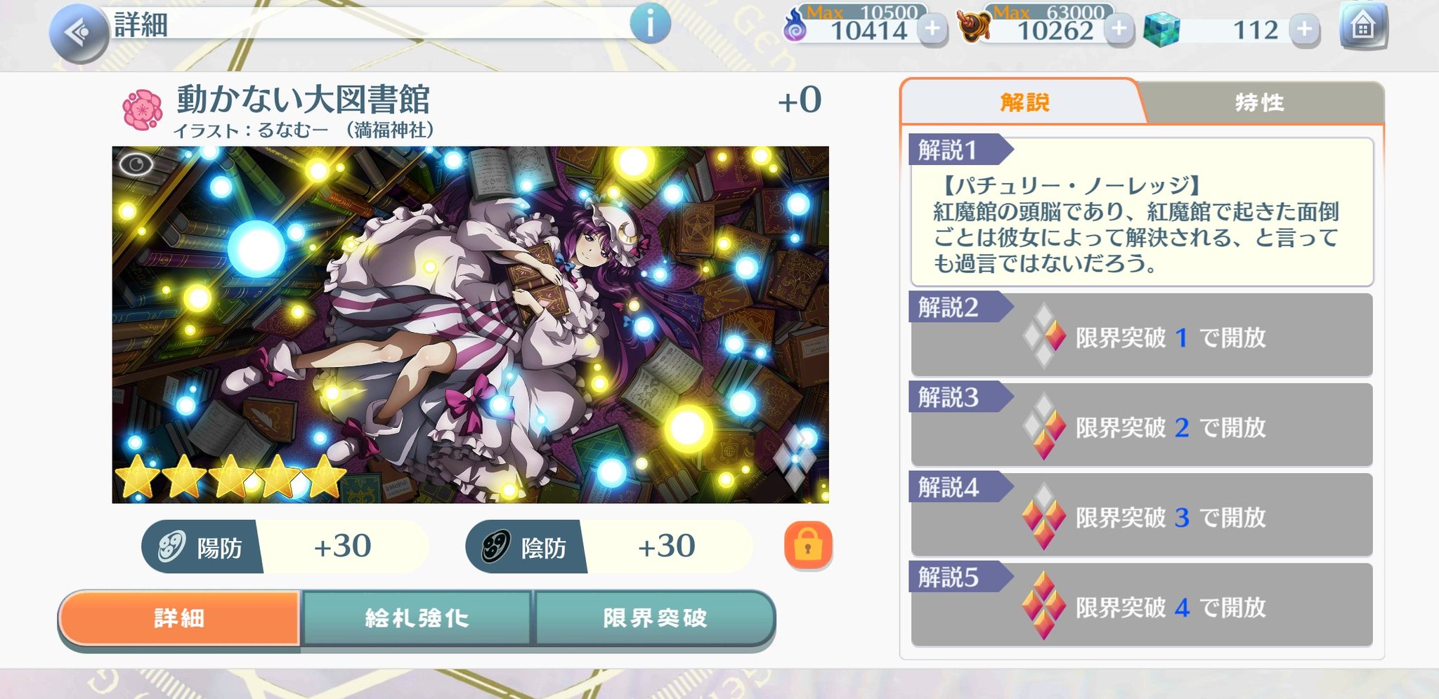 ヒイロ ロスワの新絵札です 満福神社様より ヒイロ ロスワの新絵札です 満福神社様より