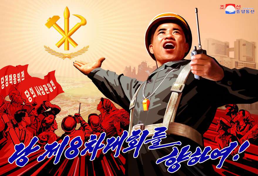 juche0071's tweet photo. New Posters Inspire People to General Advance towards 8th Congress of Party https://t.co/hNBINAyEyr