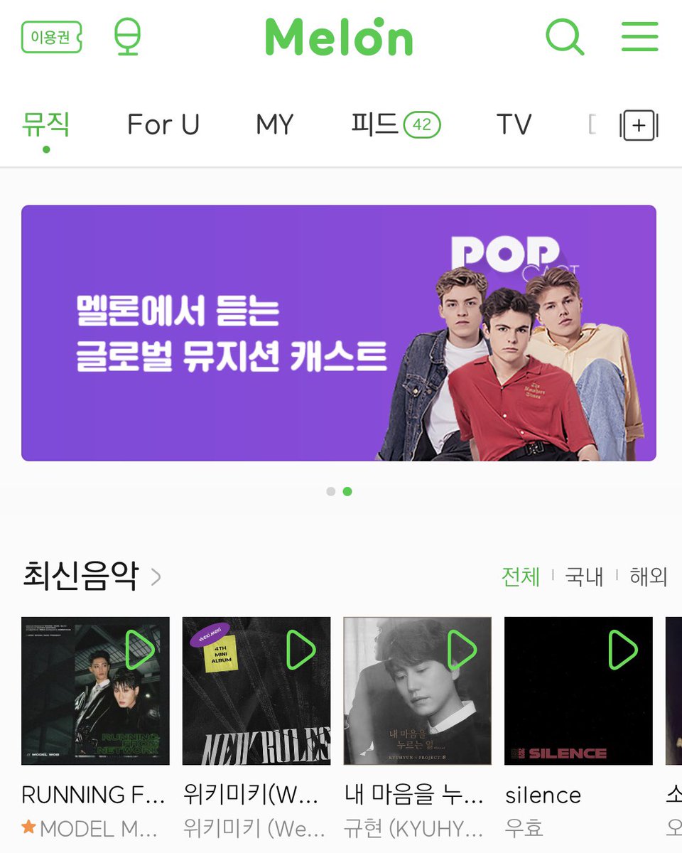 FLOTAGGER's tweet photo. WE OUT NOW! 💚 많이 듣고 즐겨주세요.
⠀⠀⠀
MODEL MOB의 새 싱글 [RUNNING FROM NETWORK]가 발매되었습니다.
⠀⠀⠀
MODEL MOB’s new single [RUNNING FROM NETWORK] is out now!
⠀⠀⠀
@modelmobkr
⠀⠀⠀
#MODELMOB #모델맙
#TAGGER #VAAN
#RUNNINGFROMNETWORK https://t.co/HxWRxHlnS3