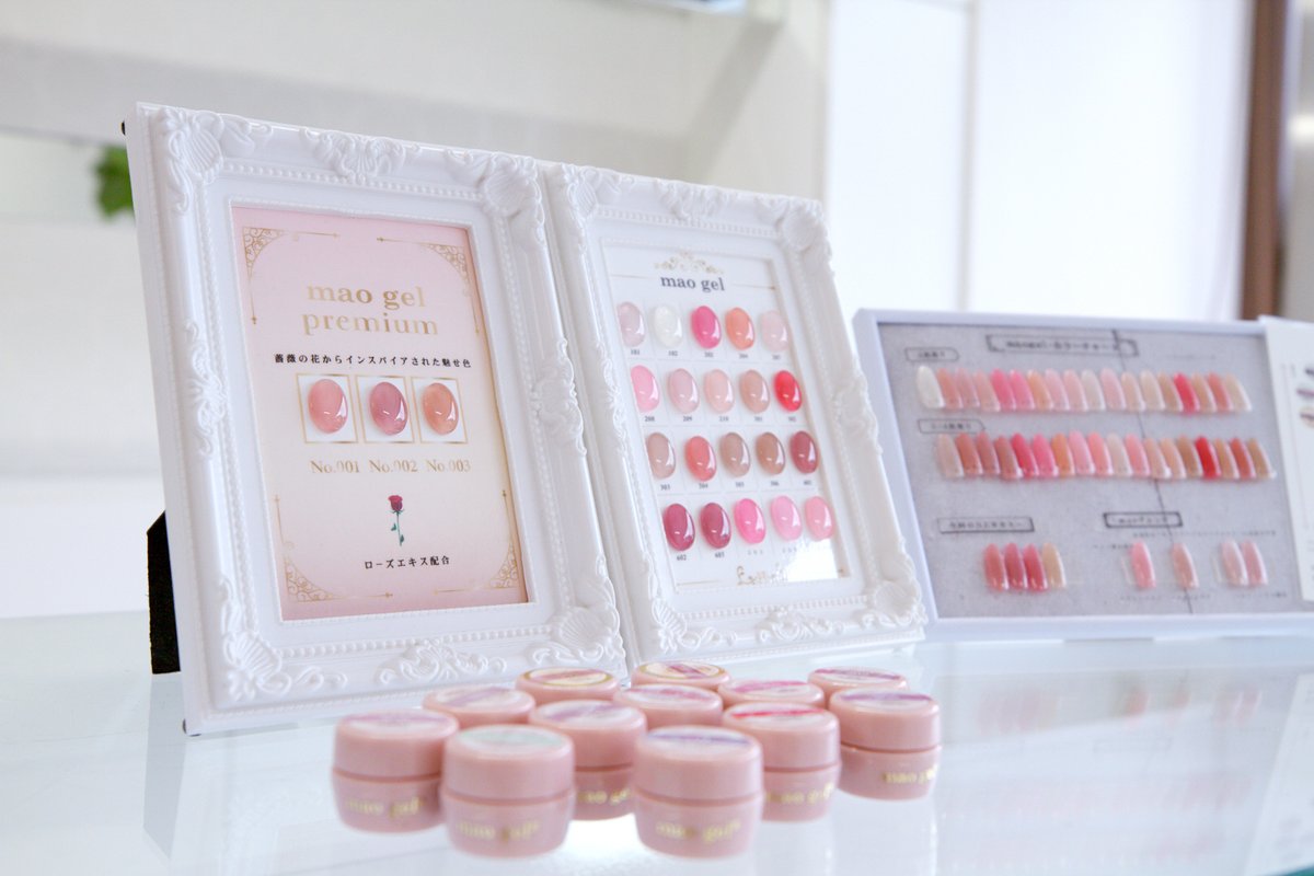 エステ ネイルblend 広尾 100種類以上ある豊富なカラージェル 人気のマオジェルカラーも取り揃えております ブレンド 広尾 ジェルネイル キャンペーン ハンドネイル ネイルサロン マオジェル ハロウィンネイル ハッピー 広尾 広尾ネイルサロン