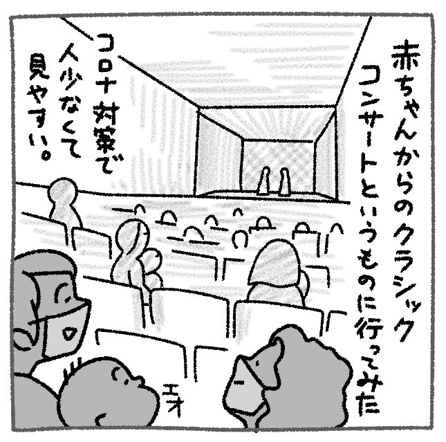 Twoucan 赤ちゃん漫画 の注目ツイート イラスト マンガ コスプレ モデル Twoucan 赤ちゃん漫画 の注目ツイート イラスト マンガ コスプレ モデル