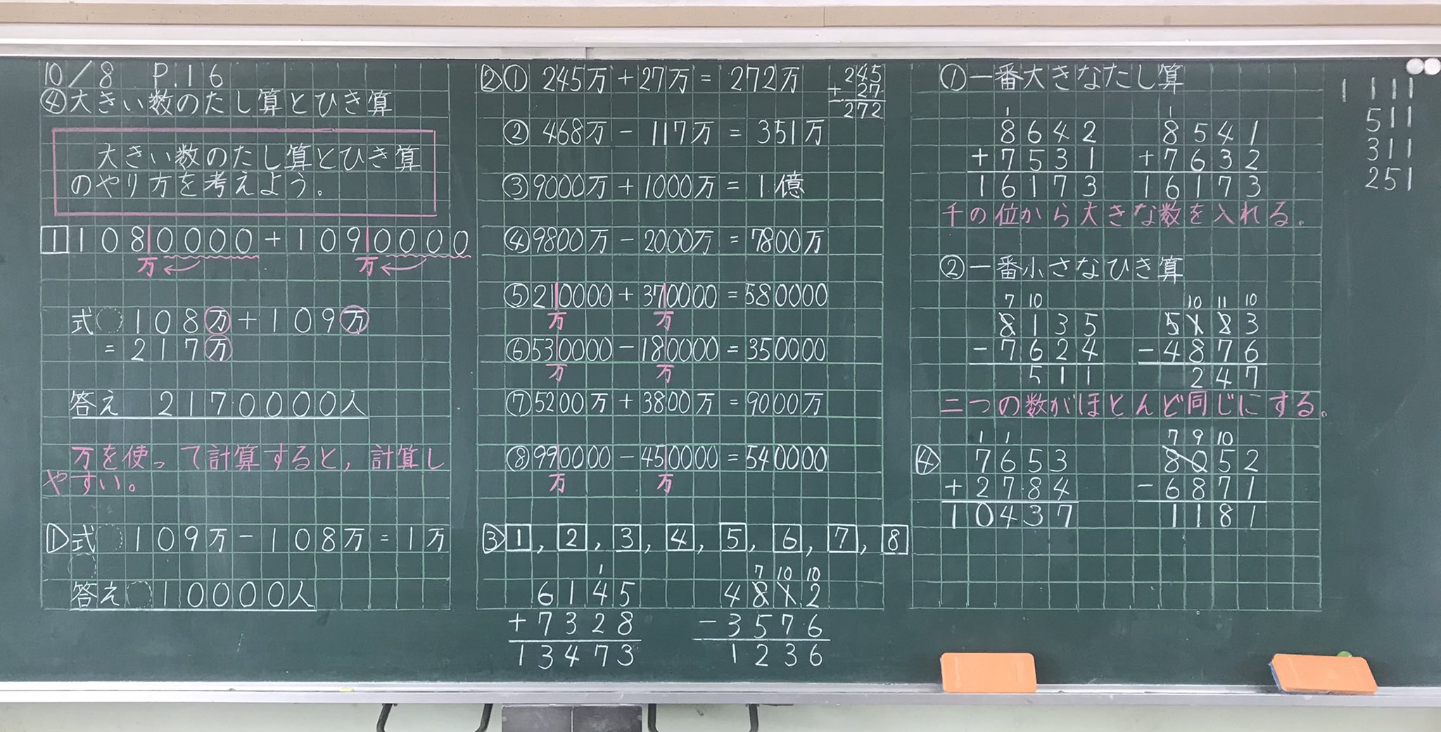 ミザリィ先生 on X: 