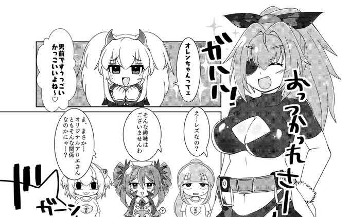 無事描きあげることができました(T-T)パインとオレンのラブコメもどきギャグ5P、参加させていただきました。初めて描いたボンガ漫画、よろしくだぜー🍍🍊 https://t.co/6GnohtVOky 