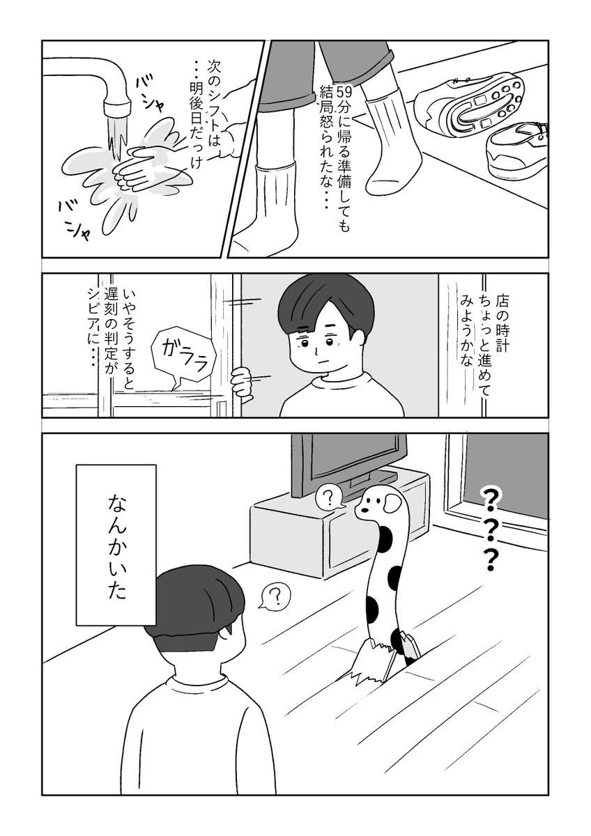 (2/6) 