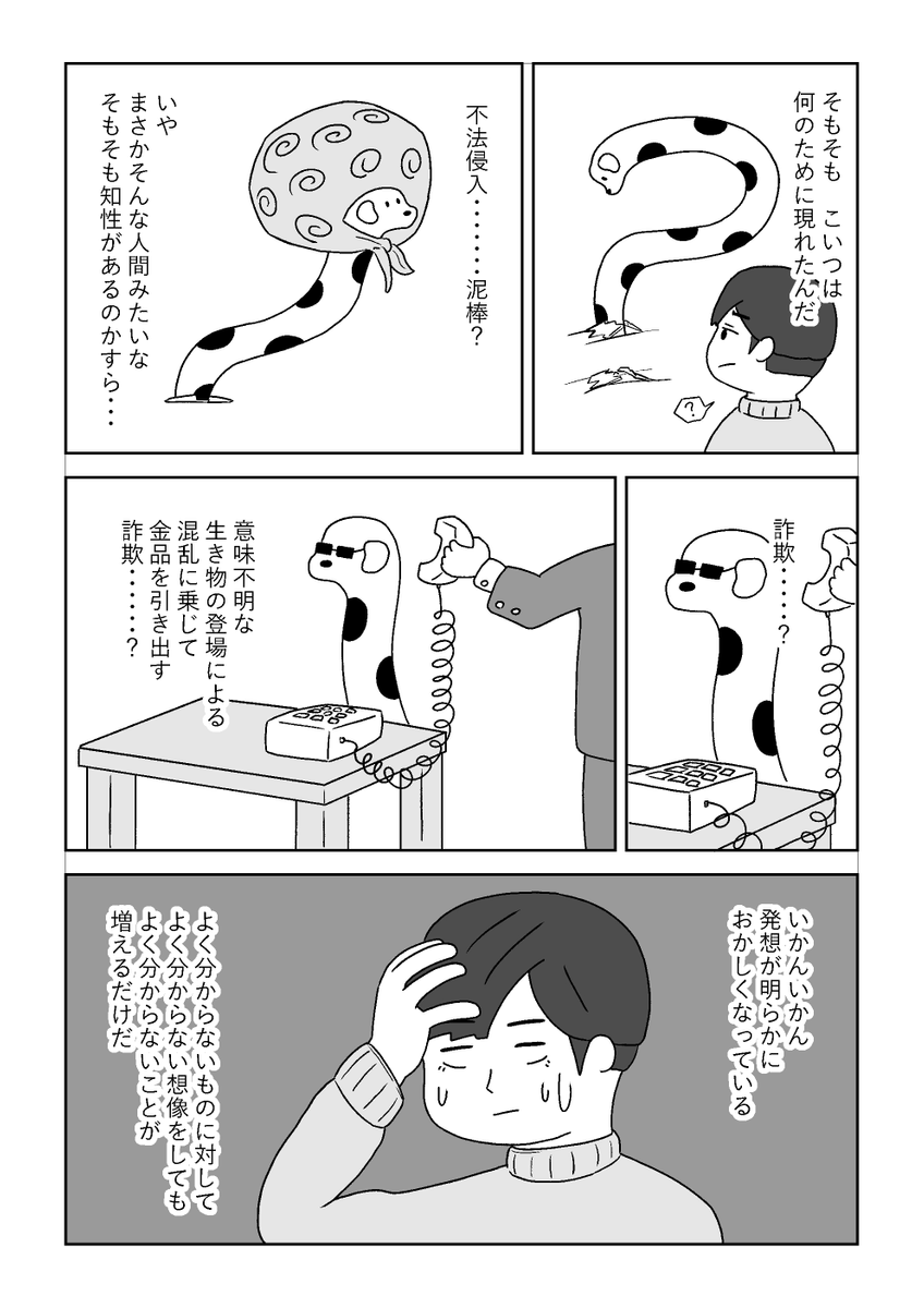 (4/6) 