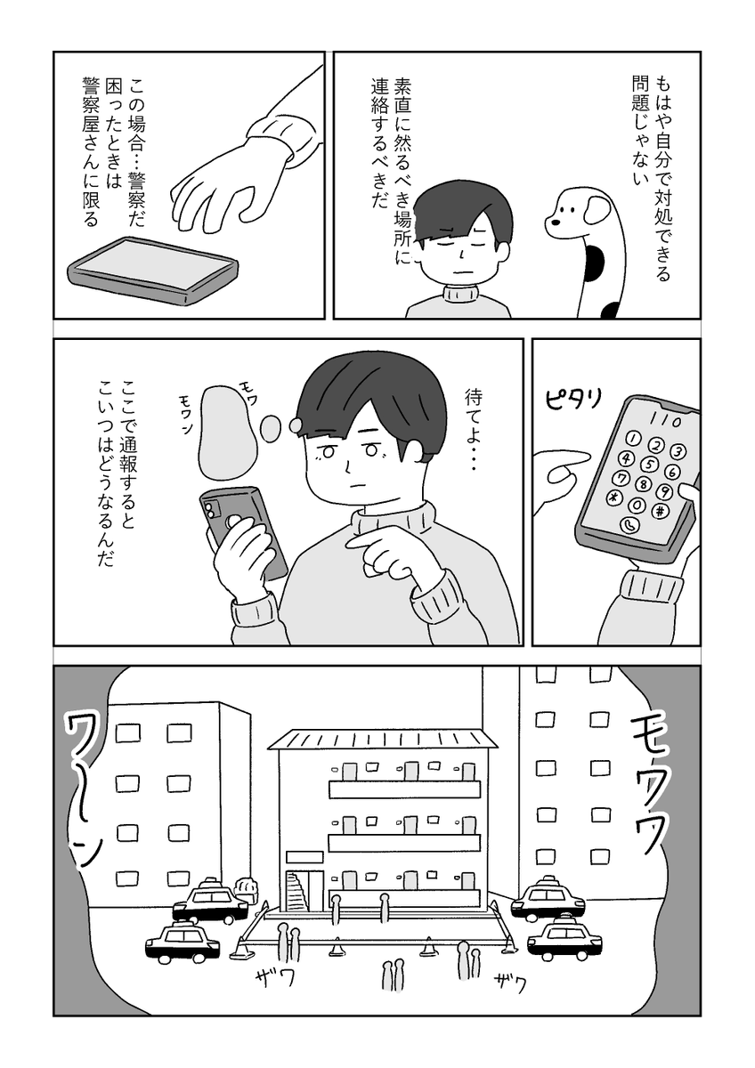 (5/6) 