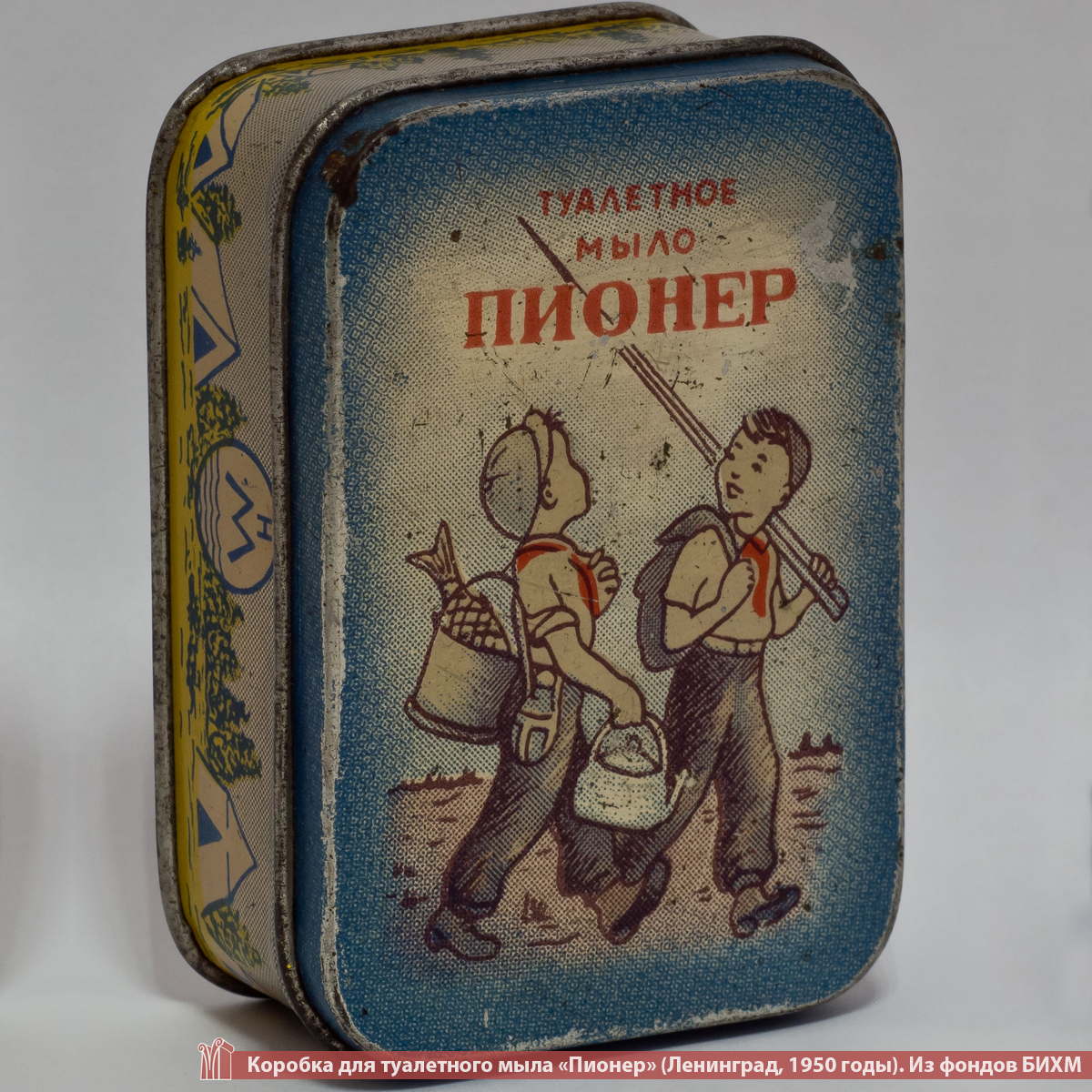 bihmmuseum's tweet photo. 🔹 В музее хранятся несколько экземпляров ярко оформленных жестяных коробок для мыла и зубного порошка. Известно, что изначально, с 16 века, «жестянки» использовались как табакерки, затем они приглянулись продавцам чая, печенья, конфет.

#БИХМ #БерезникиМузей #ЖестяныеУпаковки https://t.co/0Bb4YLXVGO