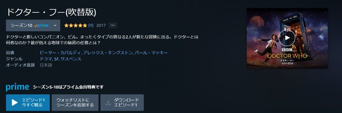 ドクター フーのtwitterイラスト検索結果