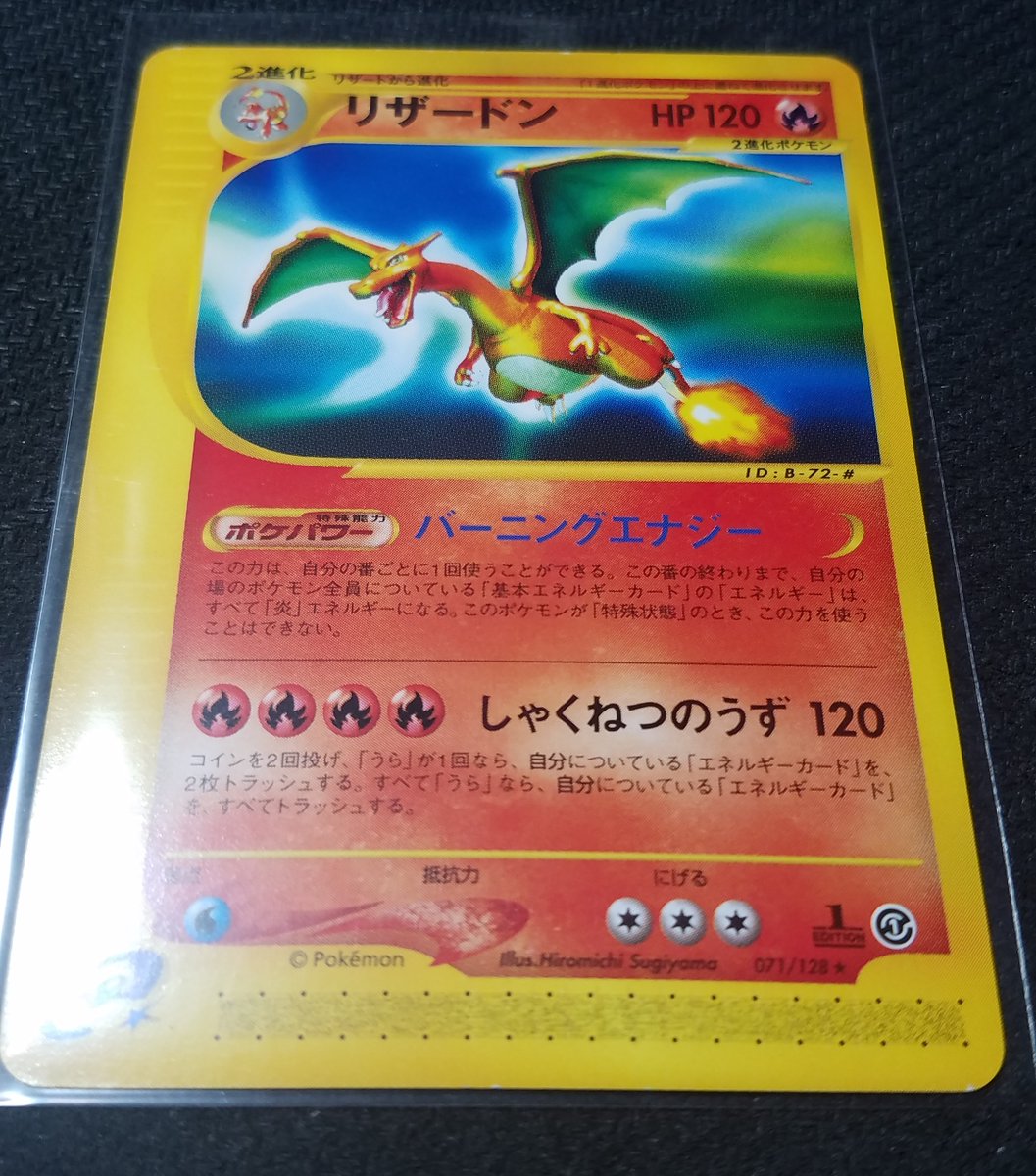 まんだらけ福岡店カードスタッフ Mandarakefkcard Twitter