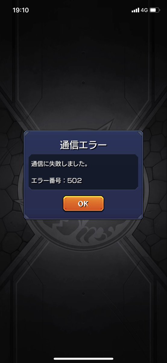 モンストゲリラのtwitterイラスト検索結果 古い順
