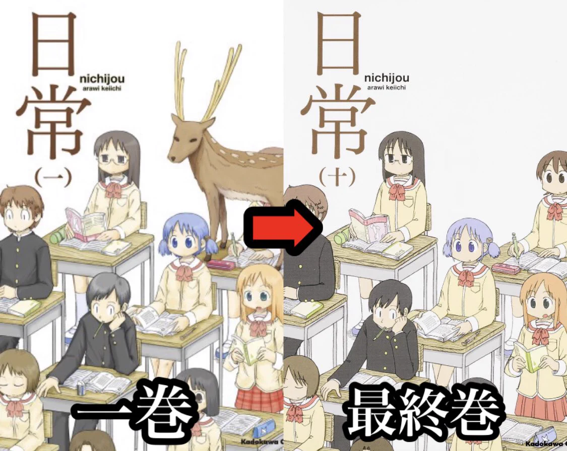 ここに注目！一巻と最終巻の表紙の構図が同じ作者の方は、作者のこれまでの成長が見れてとても良い！！
