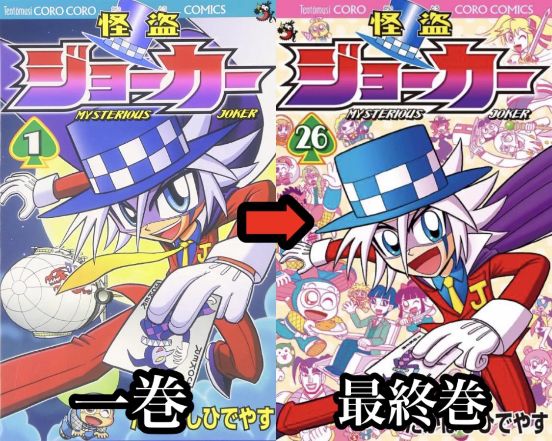 ここに注目！一巻と最終巻の表紙の構図が同じ作者の方は、作者のこれまでの成長が見れてとても良い！！