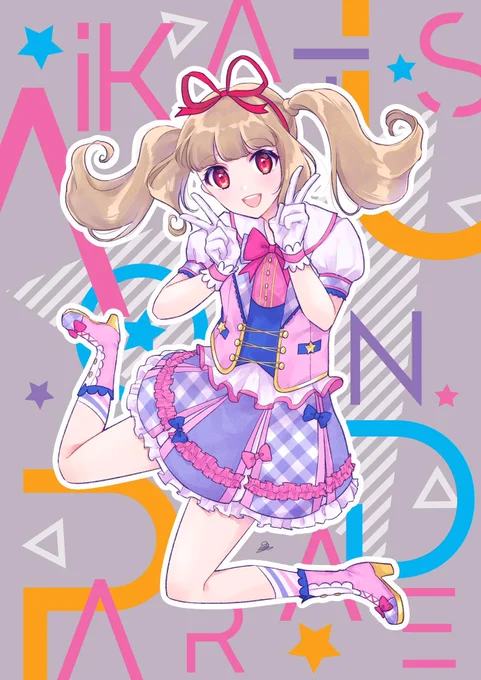 #アイカツ8周年 おめでとう??? 