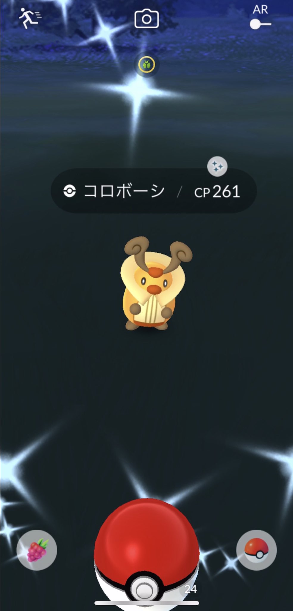ゆう やった コンプ ㅅ どちらか進化させようかなぁ ポケモンgo 色違い コロボーシ T Co Kmn3frk8n9 Twitter