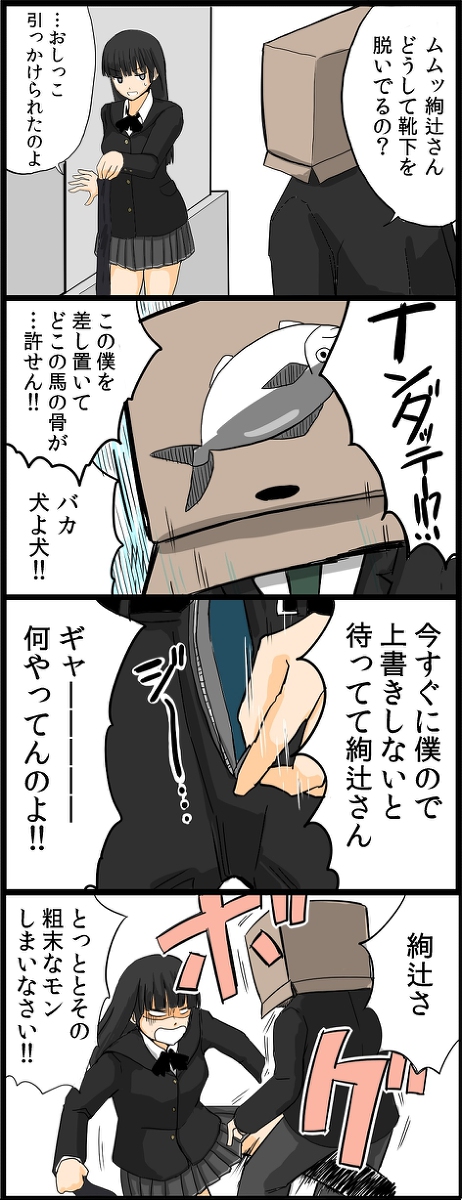 絢辻さんの誕生日なので過去絵の詰め合わせドン 佐藤ショーキ メイカさん6巻発売中 の漫画